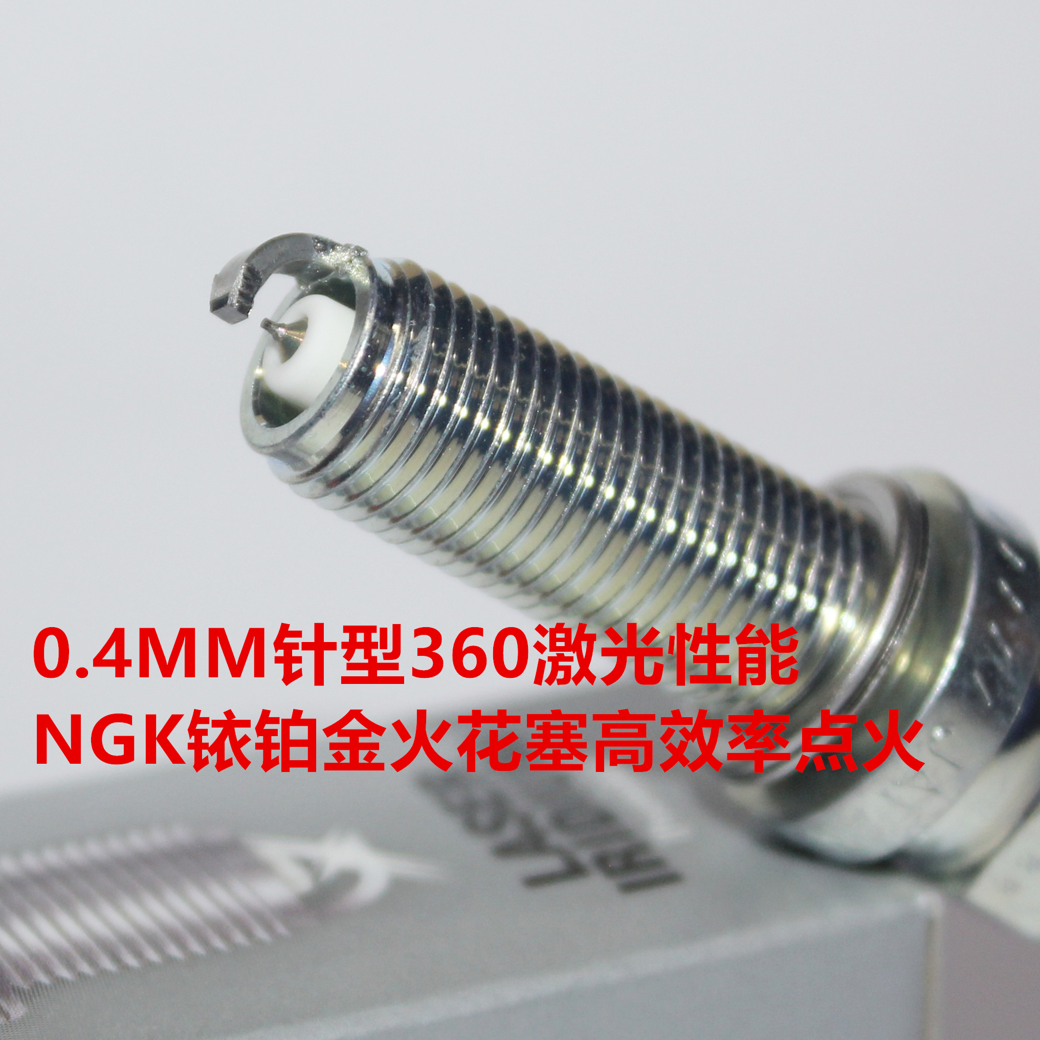 360性能NGK激光铱铂金火花塞适用古兹加州1400加尼福尼亚LMAR8F-9
