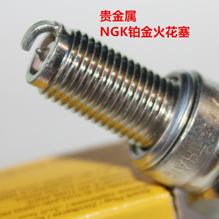 NGK铂金火花塞适用恒舰S1 S7大海盗S5魔术师500X Z300美洲豹CB518