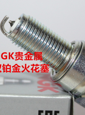 NGK双铂金火花塞适用于阿普利亚cafe125咖啡STX125台风SR125