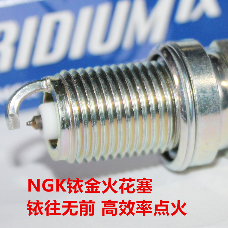 众泰SR7SR9T600火花塞NGK