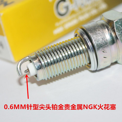 NGK铂金火花塞适用裂行NS110 NS125D PCX150自由E影魔戟e韵EX125 - 封面