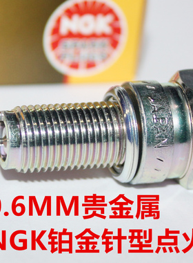 NGK铂金火花塞适用雅马哈XJ TDM TRX EZ EZR EZX 900 850 750