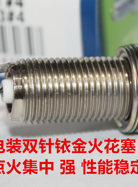 电装双铱金火花塞适用雷克萨斯ES200 ES250 GS300H 2.0L 2.5L