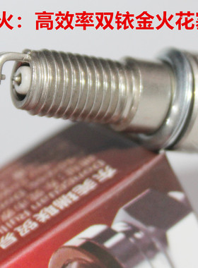 双铱金火花塞适用斜杠NC450四冲程不倒翁银钢500三轮力帆KPT400
