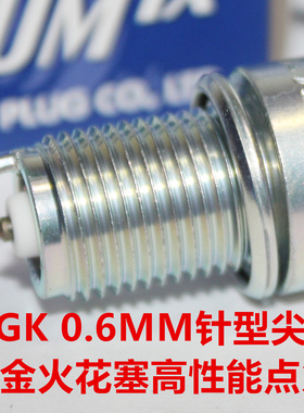 NGK铱金火花塞适用于雅马哈SR400摩托车全系SR400 SR500 XV750