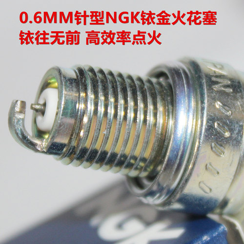 隆鑫地平线CTB火花塞NGK