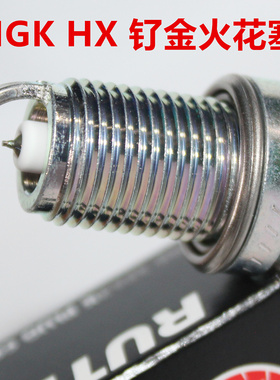 NGK HX 钌金火花塞适用于FIT飞度GD1 GE6 GK3 GP1 GR1GR2 GE8 GD3
