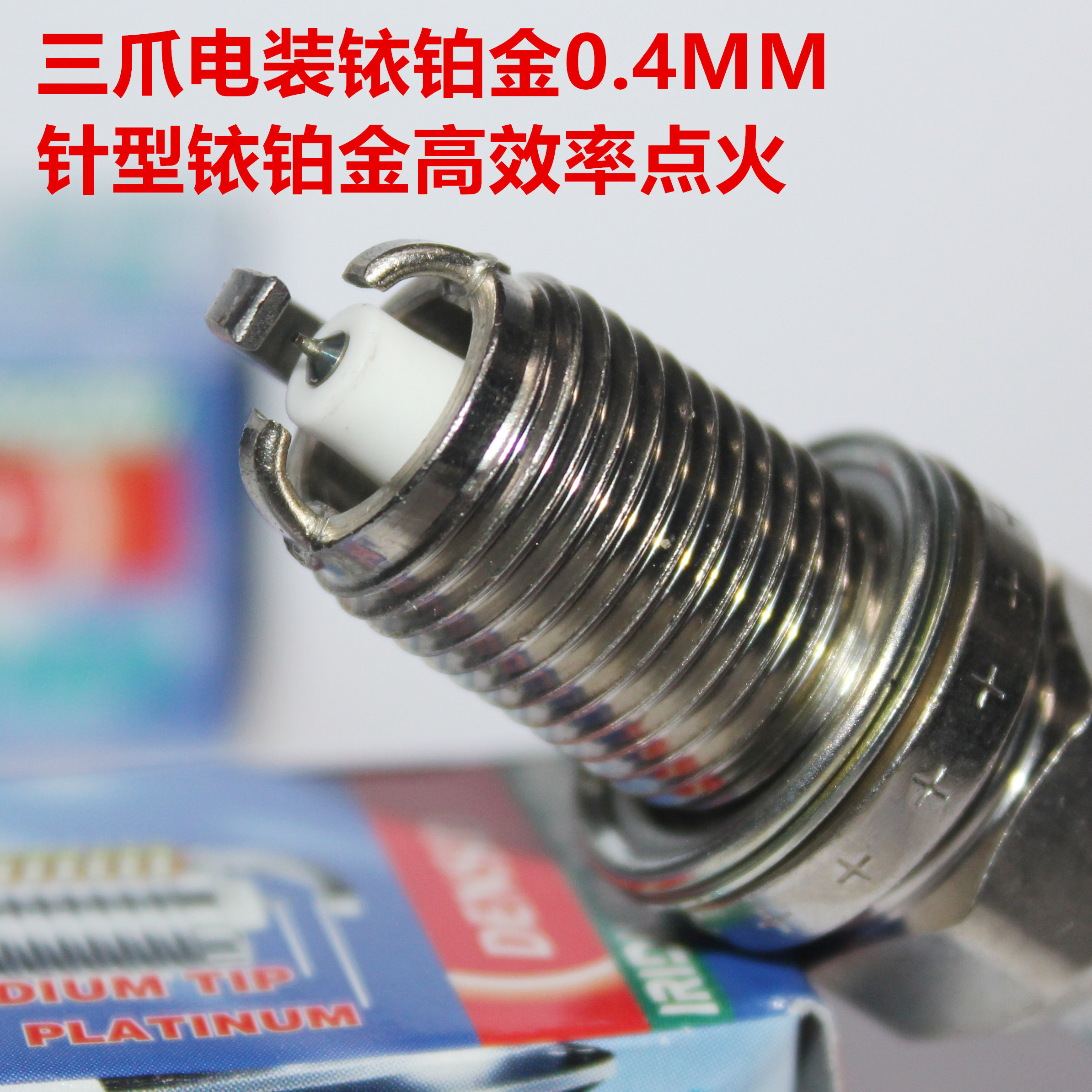 电装铱铂金火花塞适用本田NC750 NC700 CTX700 A-ADV NW4-01-02