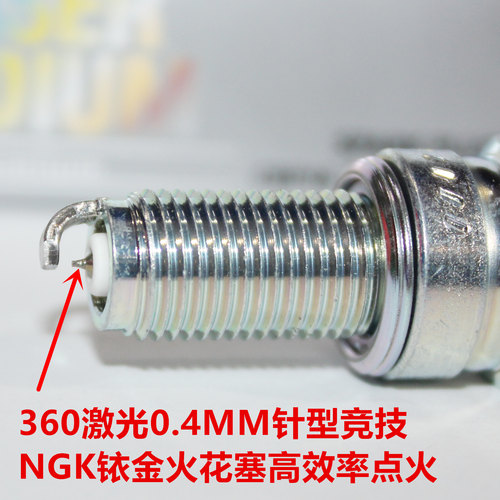 竞技NGK铱金火花塞双缸摩托车