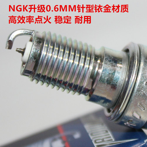 本田600F4F5F6火花塞NGK铱金