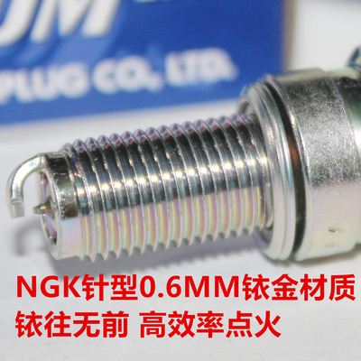 NGK铱金火花塞适用于雅马哈
