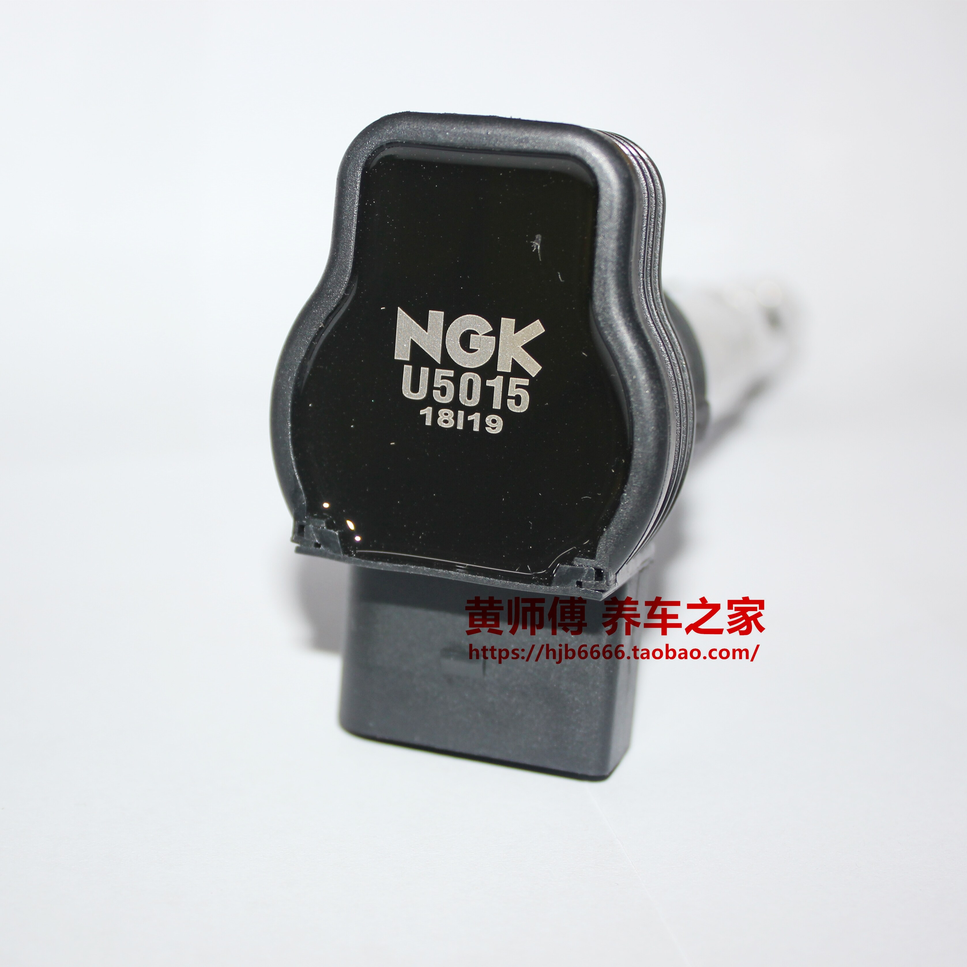 NGK点火线圈高压包U5015适用二代EA888迈特威高尔夫6尚酷GTIA6LA4
