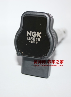 NGK点火线圈高压包U5015适用二代EA888迈特威高尔夫6尚酷GTIA6LA4