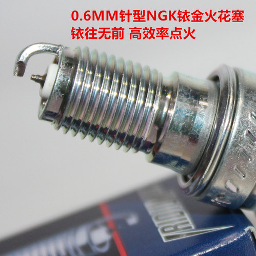 新感觉250火花塞NGK125150200