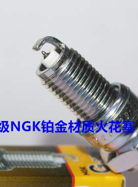 NGK铂金火花塞适用铃木NK150 DR150 DR160 DF150 DKS150 DR300