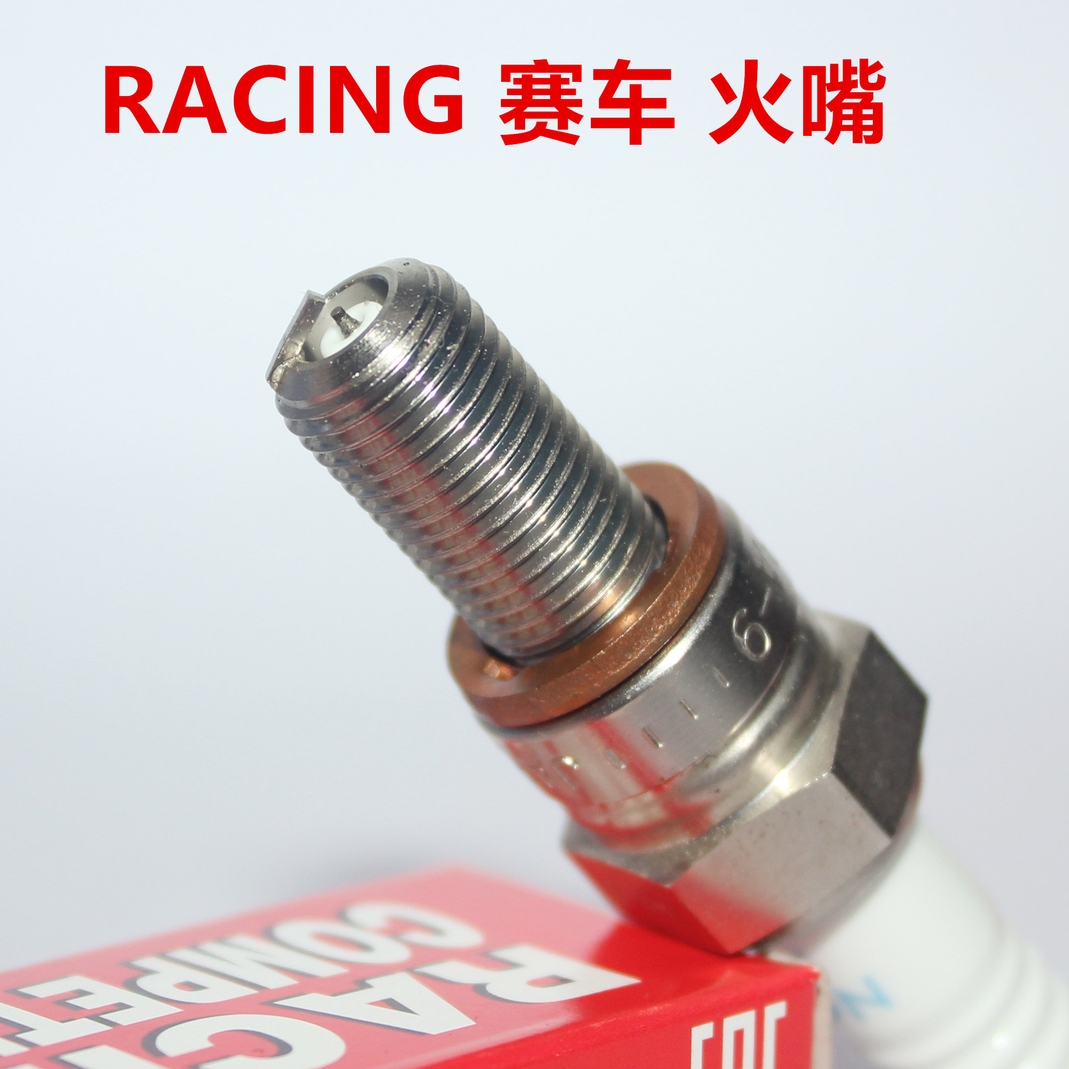 赛车NGK火花塞适用草蜢提拉米苏KCROSS欧宝路圣甲200 400 500越途