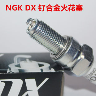 Z400火神异兽 NGK钌合金火花塞适用川崎KLX230 X300忍者Nijg250