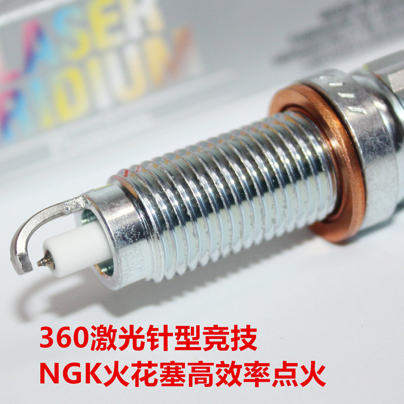 竞技NGK铱铂金火花塞适用宝马520i 528i 535i 550i 2.0T 3.0 4.4T