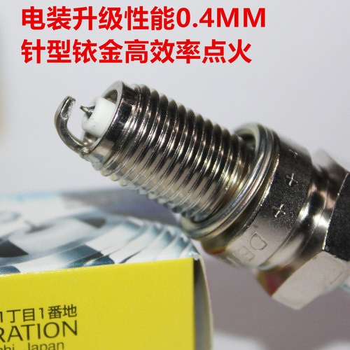 锐箭CBX150战鹰火花塞电装