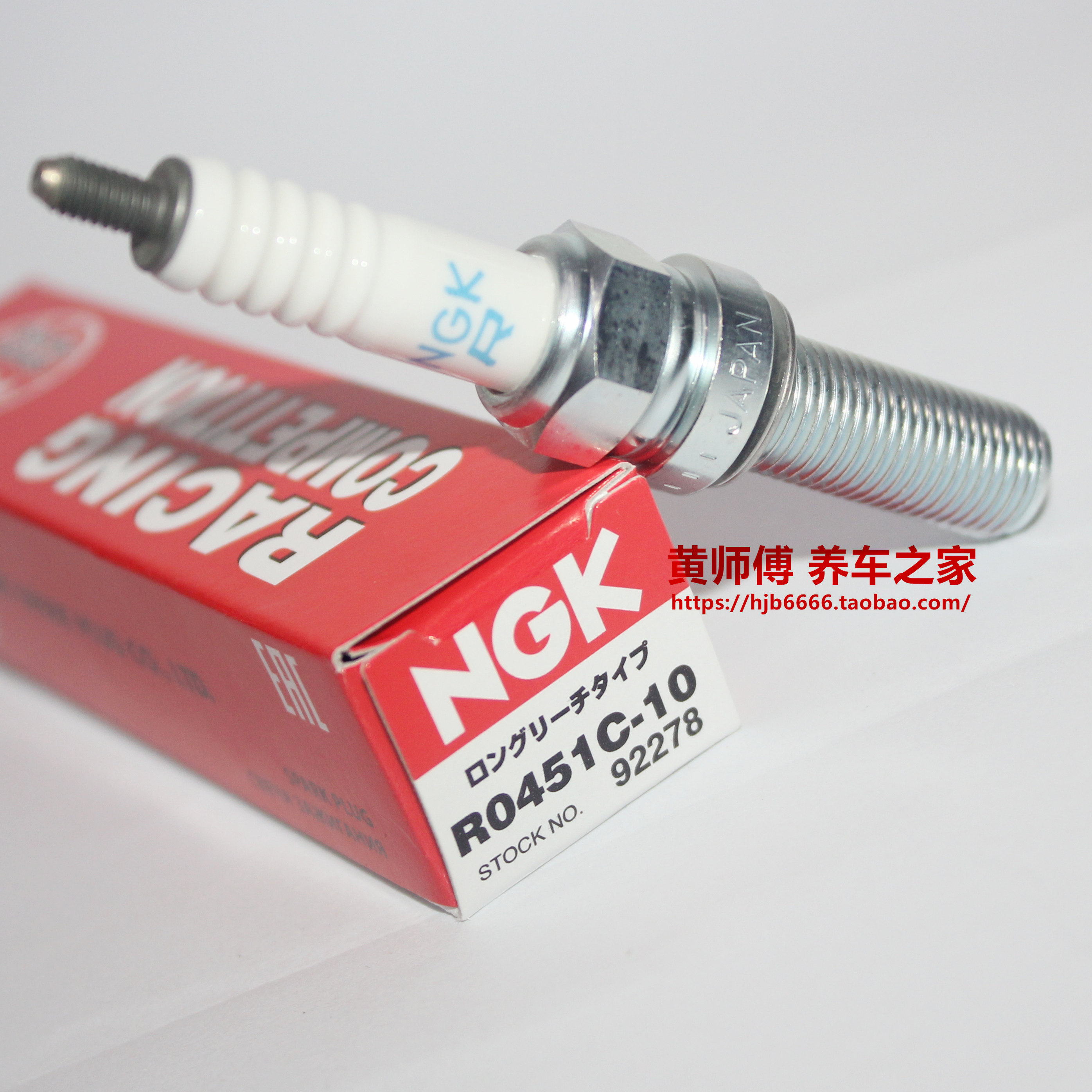NGK赛车火花塞雅马哈R1MT-10