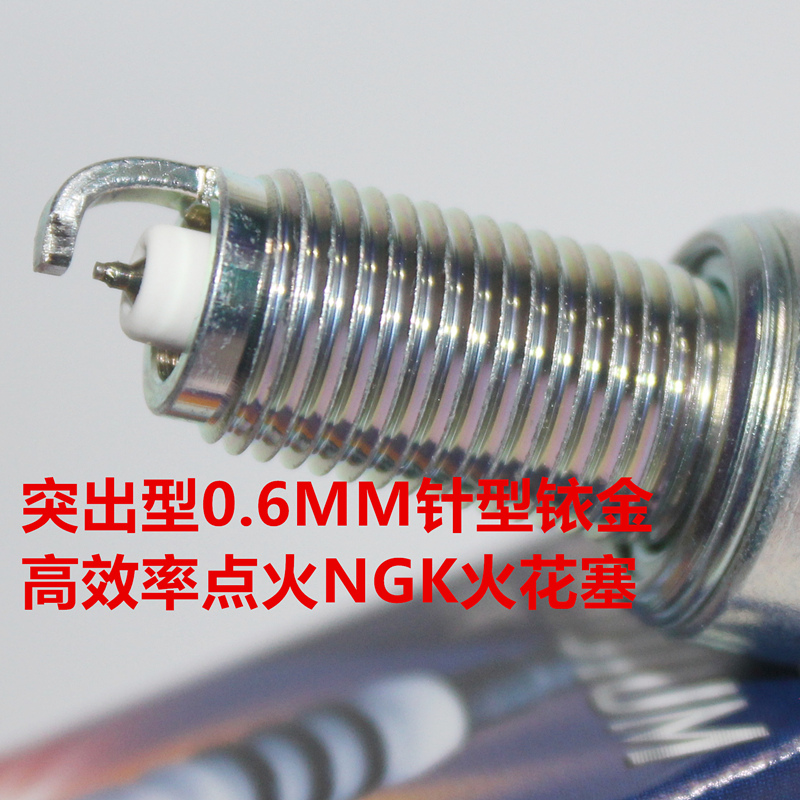NGK铱金火花塞力帆150200250