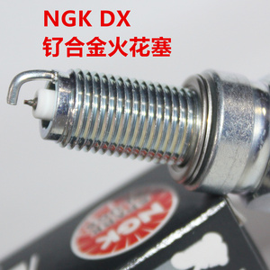 NGK合金火花塞雅马哈tmaxsmax