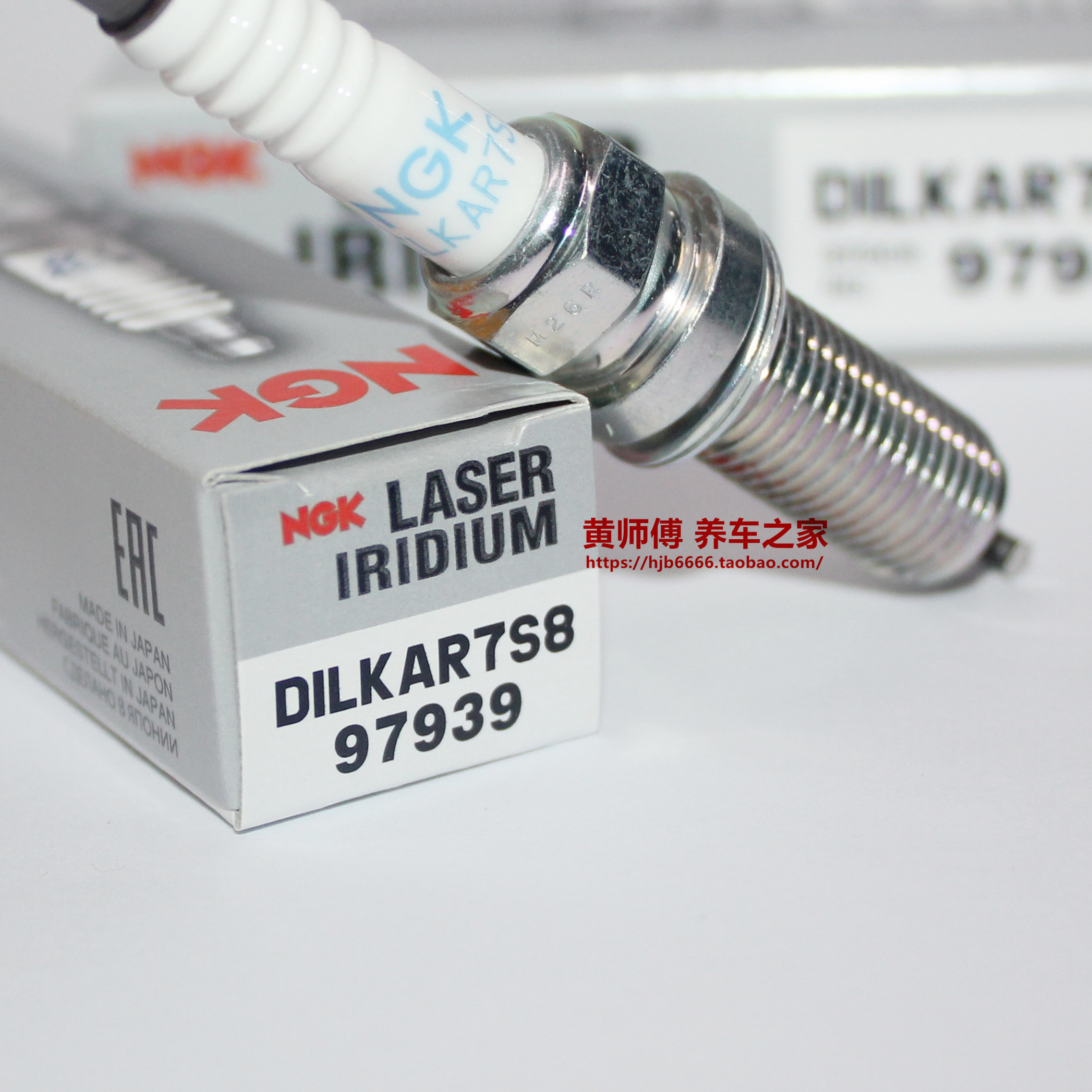 NGK双铱金适用UX200亚洲龙RAV4