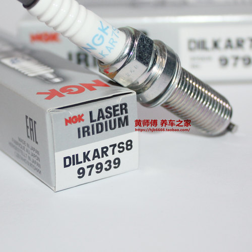 NGK双铱金适用UX200亚洲龙RAV4