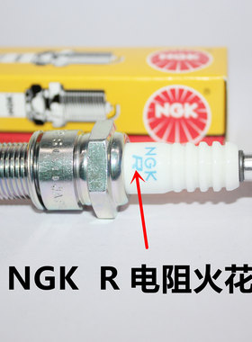 NGK火花塞开禧5085125320