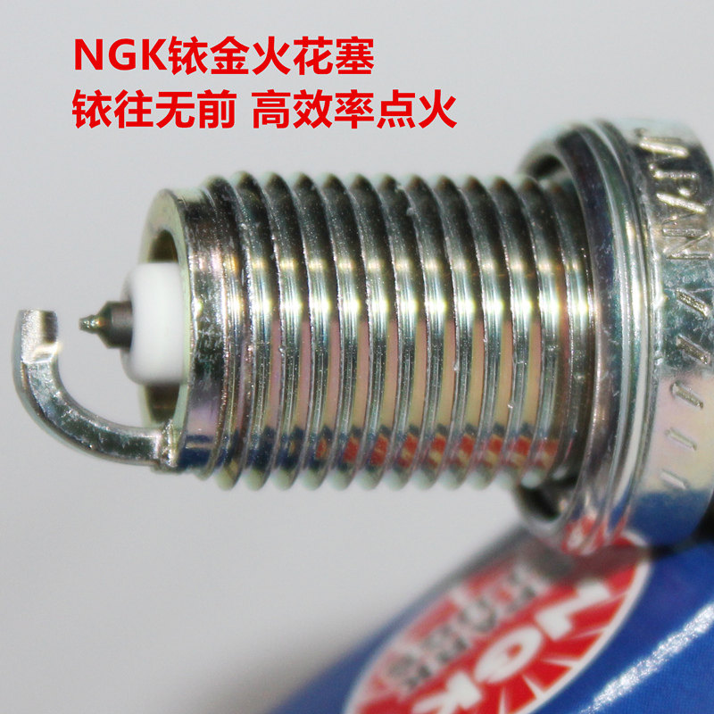 宏光荣光火花塞NGK铱金