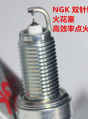 NGK双铱金火花塞适用Vespa春天GTS冲刺GTV S 300 250 150 125六日