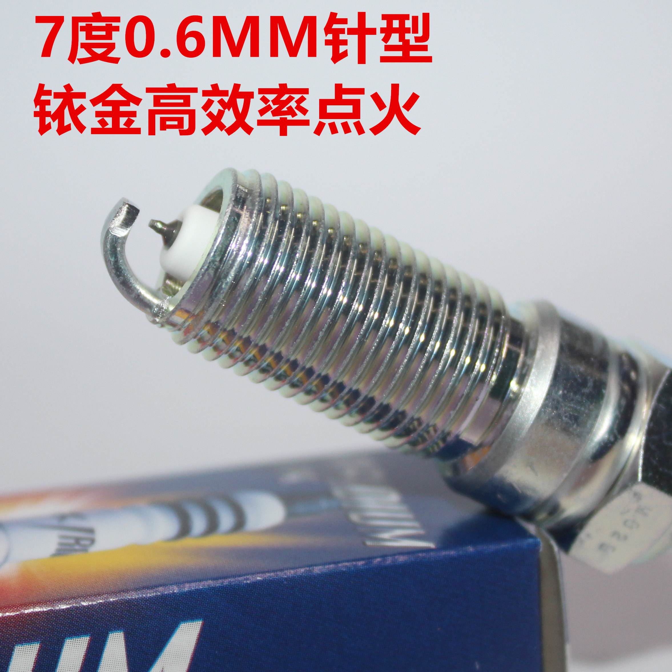 7度NGK铱金火花塞适用福特EVOS锐际翼虎撼路者2.3T领裕途睿欧2.0T