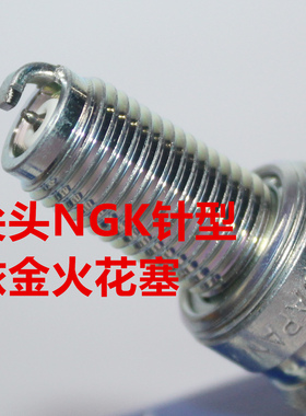 NGK铱金火花塞适用于雅马哈600XJ6N XJ YZF FZ6-S FZ6R FZRFZS600