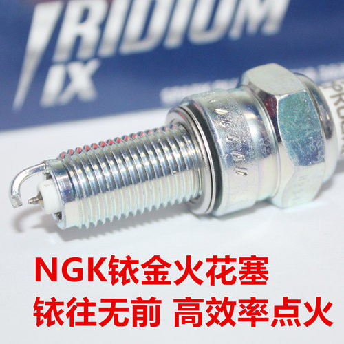 NGK铱金火花塞适用于豪爵DL150 DN150 TR150 EH150 DM150 DK125