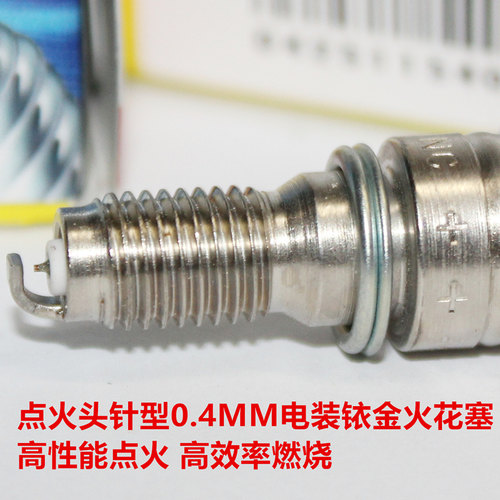 电装铱金火花塞适用波速尔歼