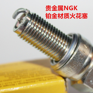 NGK铂金火花塞适用于光阳赛艇CT250 300 S250 ST250 X350 S400