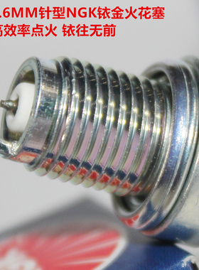 NGK铱金火花塞适用雅马哈四冲GEAREVO/EVO2/VOX大货架小龟50电喷