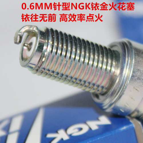 NGK铱金火花塞适用于卒玛ST7 X7 K1 K3 K8 K4 S3 K5 K7 S6 H7 S2