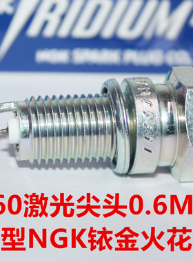 NGK铱金火花塞适用波速尔泰08 02 MXR170坦250歼1歼2歼5歼6歼10