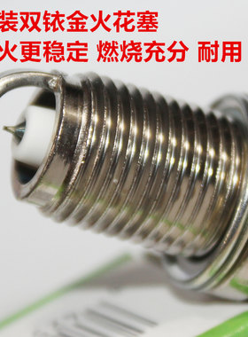 电装双铱金火花塞适用于1.8L 2.2L雅特威达赛飞利 欧宝威达3.2L