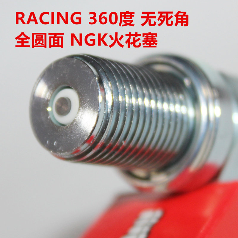 360度无死角全圆面NGK火花塞R6601-9适用2JZ 1JZ-GTE K20 24