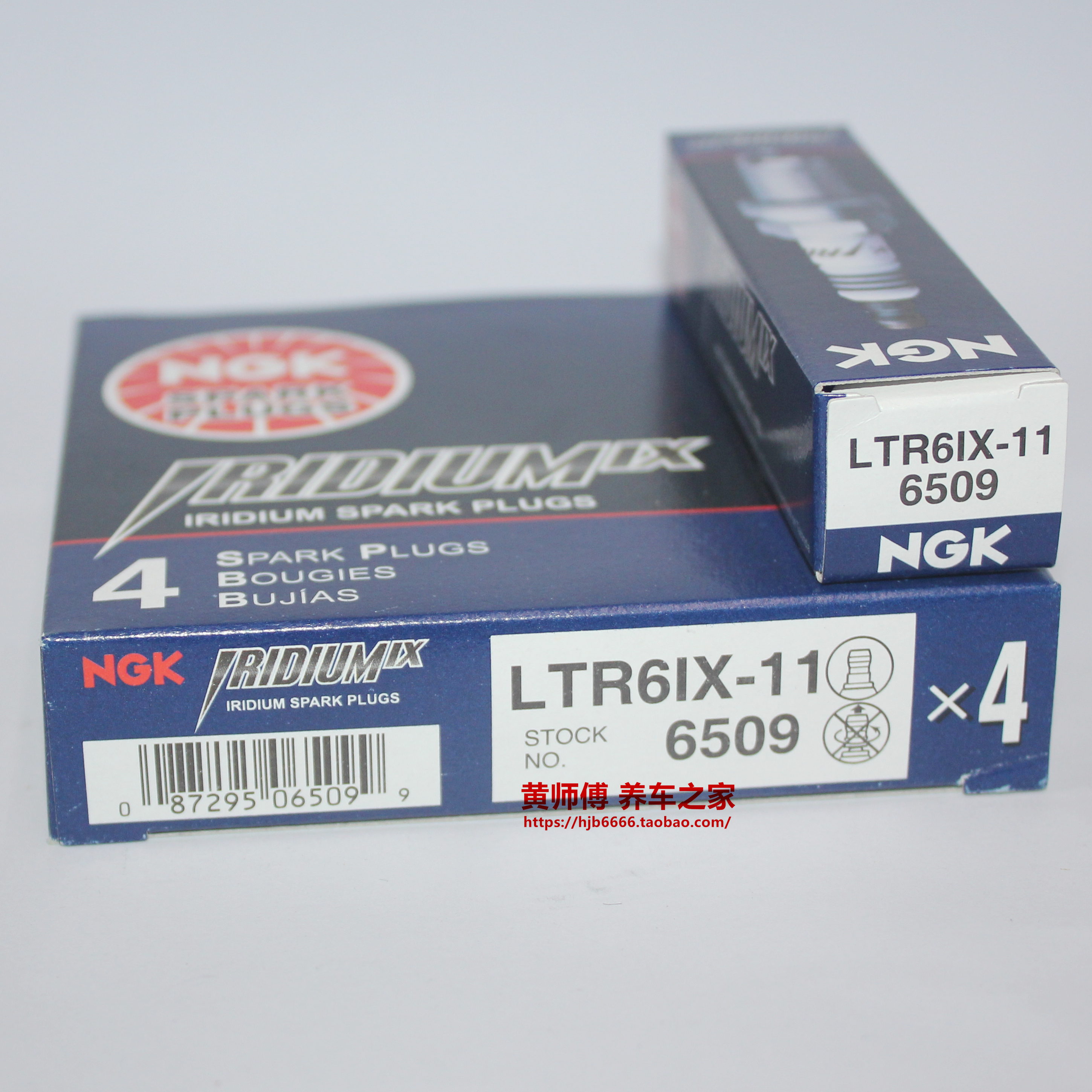 NGK铱金火花塞LTR6IX-11适用马自达6星骋3睿翼MX5奔腾致胜GL8别克