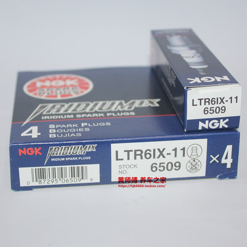 NGK铱金火花塞LTR6IX-11适用马自达6星骋3睿翼MX5奔腾致胜GL8别克