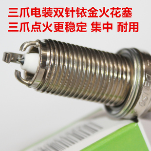 5.7L 电装 5.0L RCF 三爪双铱金火花塞适用雷克萨斯LX570