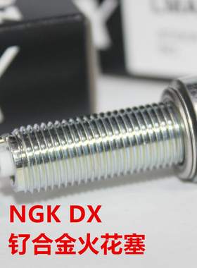 NGK钌合金火花塞适用宝马C600 C650GT C400X C400GT G310R G310GS