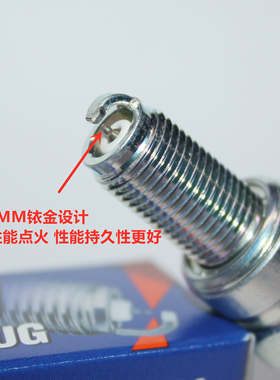 NGK铱金火花塞适用三阳TINI高手fnx150悍将飞度小钢炮姜戈300 400
