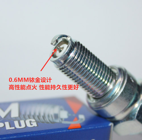 ngk铱金火花塞适用300小钢炮飞度