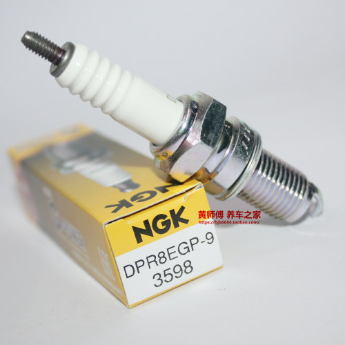 NGK铂金火花塞DPR8EGP-9适用于DPR8EA-9铁马沙都流浪者棍王XL400 - 封面