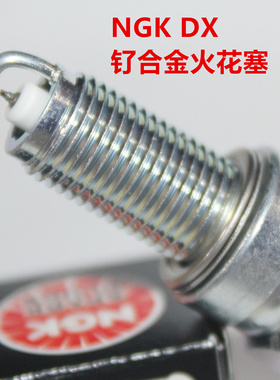 NGK钌合金火花塞适用雅马哈TMAX560 XMAX300 Majesty 400 YZF-R15