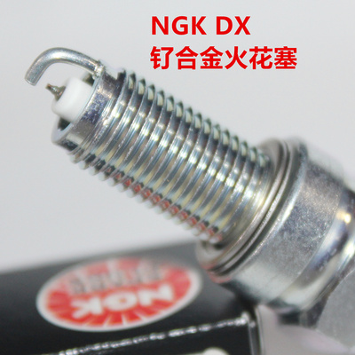 NGK钌合金雅马哈绵阳300560